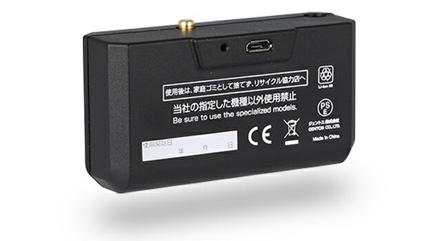 HW-64SB 充電池 GENTOS(ジェントス)