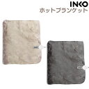 ■商品仕様 ・商品名：INKO プレミアムヒーティングブランケット ・タイプ：電気ブランケット ・ブランド：INKO(インコ） ・素材：ポリエステル、ABS、PVC ・原産地：韓国 ・型番(Janコード/カラー)： IK07141(8809237071416/アーバングレー） IK07112(8809237071126/サンドベージ） ・本体重量（サイズ 横x縦x厚さ）：960g（1050x700x1.5mm） ・構成品：ブランケット本体(コントローラー含む)・電源アダプタ・電源プラグ・固定用クリップ・取扱説明書および保証書 ・電源アダプタ＆プラグ：53 × 12 × 35mm, 約280g ・ケーブル長：約2m ・消費電力：60W（24V） 【保証期間】購入日から1年間 【注意事項】 ※ 使用する前に同梱されている説明書を必ずお読みください。 ※ ヒーティングブランケットを畳んだ状態で使用すると、内側が50℃以上になり危険です。重ねた状態で電源を入れたり、使用をしないでください。 ●本製品を長時間使用したり、皮膚に直接触れると低温やけどの危険がありますのでご注意して使用してください。●熱が発生する製品なので、子供が触れないように注意してください。（3歳未満の乳幼児には使用禁止）●敏感肌をお持ちの方は、使用前にテストや医師に相談の上ご使用をお勧めします。●本製品は、医療用ではございません。●本製品を火に近づけないでください。●使用時や保管時に、ひどく折ったり畳んだりしないでください。●機器の損傷の恐れがありますので、付属の専用アダプターを使用して下さい。●破損したコードは使用しないでください。●ほこりや異物が多く流入することができる場所では使用を控えてください。●本製品は防水ではございません。使用時や保管時に水気のあるところは避け、特に、濡れた手で電源を接続しないでください。●本製品の撥水機能は制限されるため、水が付着した場合、完全に乾燥して下さい。●ご使用の際は本製品が乾いていることを確認してください。●本製品の上に重いもの、クレジットカードなどの変形や毀損の素地があるものを置かないでください。●ラテックス素材のものと併せて使用しないでください。火災の原因になることがあります。●本製品を鋭い機器で傷つけたり分解、修理、改造しないでください。●本製品が破損または故障した場合は、電源を接続せずにサポートセンターにお問い合わせください。 ※ディスプレイ、モニターの仕様によって実際の色とやや異なって見える場合があります。 ※製品の仕様、デザインは改良などのため事前予告なしに変更する場合があります。NKO ホットブランケットは、銀ナノインクで温めるスマートな暖房クッズです。電熱線を使わないので凸凹がなく、電磁波をほとんど出さないのが特徴です。薄さ1.5mmでスリム・軽量、プレミアム素材にこだわった触り心地のよい高品質な仕上がりです。 世界初！インクで温めるフィルムヒーター特許技術 電熱線に代わる銀ナノインクによる世界初の温熱マット特許技術が実現した、新たな暖房グッズです。 エコ素材の銀ナノインクをTPUフィルムに薄く印刷する印刷電子(Flexible Electronics)技術を、温熱マットに応用。INKO（インコ）のヒーティングパッドの技術は開発に10年以上をかけた特許技術です。 なぜ銀ナノインク？ 銀ナノインクは、通電することで熱エネルギーが発生し、熱を帯びます。導電性に非常に優れており、一般的な電熱線を使用するシートヒーターより、素早く安全に発熱することができます。 なぜ銀ナノインク？ 銀ナノインクは、通電することで熱エネルギーが発生し、熱を帯びます。導電性に非常に優れており、一般的な電熱線を使用するシートヒーターより、素早く安全に発熱することができます。 薄さわずか1.5mm、コンパクト収納 インクで温める特許技術が、軽量でスリムなデザインを実現しました。 バッグなどに丸めてコンパクトに収納することが可能。オフィスワークや旅行、キャンプなど出かける際にも気軽に持ち運びができます。ACアダプタはユニバーサル仕様で、電圧100V～240Vに対応。海外出張など世界各地でも、コンセントの形さえ変えることで利用可能です。 ※ AC100V～240Vでほぼすべての国に対応していますが、一部非対応の場合もございます。渡航の際は事前に渡航先の電圧をお確かめください。渡航先のコンセントの形状が、日本（Aタイプ）と異なる場合は、「変換プラグ」を別途ご用意ください。 ※ 電源はコンセント式ですので、アウトドアではAC出力ポート搭載のポータブル電源をご利用ください。モバイルバッテリーでのご使用はできません。 すぐ温まる　最高50℃まで加温 最大60Wの出力で、最高50℃まで温めます。ブランケット内部のフィルム全面に印刷された銀ナノインクが均一に発熱することで、電熱線製品に比べて広い面積が温かくなります。 ※ 保温材を使用しない超スリム製品です。本製品のみを単独で放置した場合などは、発熱温度が低く感じられる場合があります。 両面をムラなく温める INKOは銀ナノインクを薄く、広く印刷することで、スリムな形状を維持しながら全面積の75％の範囲の両面を均等に加温します。広い範囲をムラなく温めます。 電磁波をほぼ出さない　人にもペットにも優しい 身体への影響が心配される電磁波をほとんど発生しません。お子様やお年寄りの方はもちろんのこと、ペットにもご利用いただけます。 ※ ブランケット面は電磁波を出さない仕様ですが、電気アダプタ部分は多少の電磁波が発生しますので、なるべく遠い場所に置くことができるようにアダプタまでのケーブルの長さが2m以上になっています。 安全・安心の5つの仕組み＆各種国際規格 1）電気の無駄使いを防ぐ電源自動OFFシステム 電源を入れてから約90分経過すると自動で電源がオフになるセーフティー機能が備えており、長時間使用の際や、電源を切るのを忘れてしまった場合にも安心です。 2）過熱時電源遮断システムでやけどや火災を防止 マットと電線を連結するカバー部分に過熱防止センサーを内蔵。70度以上にまで過熱が進んだ場合、電源が自動でOFFになるように設計されています。遮断システムが作動しても、温度を低下させ電源を入れ直せば再び使用できます。 3）温度コントロールセンサー搭載で過熱防止 温度コントロールセンサーを搭載。設定温度ごとに過熱が発生しないように経過時間ごとの電力を分配して、温度を調節します。 4）低温やけど防止のための低温設定が可能 温熱器具は長時間連続で使っているとより熱く感じ、肌にダメージを与える場合があります。3段階調節が可能なので、長時間使用の場合、低温に設定することで低温火傷を防ぎます。 ※ 低温であってもやけどの恐れがあるため、同じ部位への連続使用は危険です。ご注意ください。 5）スマートセルフヒューズ・システムで火災防止 過度に負荷がかかったり、製品内部で150度以上の過熱が進んだ場合、ヒューズが切れる「スマートセルフヒューズシステム」という機能が搭載されています。 電熱線を用いた一般的な製品の場合、高温限界を超えると熱線が溶け、火災が発生するリスクがあります。INKOのUSBポケットヒーターは発熱体が200um(0.2mm)と非常に薄く、高温限界を超えたときには周りのフィルムが収縮し、自動的に断線（セルフヒューズ）されるので、火災につながるリスクが発生しません。電源をつけたままで外出して火災につながるなどの事故を未然に防ぎます。 ※ 本システムは緊急停止装置のため、緊急停止の後に本製品を再起動することはできません。スマートセルフヒューズシステム （緊急停止装置）が作動し、製品の再起動が不可能になることについては、本製品の仕様のため保証の対象外になります。 ※ 本体を巻いて、または畳んだ状態での使用は内側が60℃以上になる可能性があり、危険です。重ねた状態で電源を入れたり、使用をしないでください。 各種認証取得で安全・安心 INKO USBウェアラブルヒーターは、アメリカ保険業者安全試験所（Underwriters Laboratories Inc.: UL）が策定する製品安全規格のUL認証取得しています。材料・装置・部品・道具類などから製品に至るまでの機能や安全性を国際的に認められる資格です。また、電気機器の分野における国際的な規格認証制度IECExにも適合し、KC適合登録済証（電磁波障害を与えたり、電磁波から正常な動作を妨げ得るほどの影響を受ける機材に指定試験機関の適合性評価基準に関する適合性評価）を取得しています。 バッド部の繊維は、特定有害物質の使用制限に関する第3者機関テスト済みです。 日本国内の安全基準に則って製造・輸入された事を示す「PSEマーク」を表示しています。 人工スエード生地は、第3者機関による抗菌実証及び繊維の有害物質分析テスト済み、ヨーロッパにおける電気・電子機器に含まれる特定有害物質の使用制限に関するRoHS指令の基準を満たした製品です。 ワンタッチ簡単操作 ワンタッチコントローラーを搭載。簡単に電源のオン／オフと温度調節が可能です。 コントローラーのLEDランプでは温度段階の確認もできます。誰でも感覚的に操作できるように作られた、シンプルなコントローラーです。　 また、ケーブル部分をまとめられる、便利なベルトタイが付属しています。 ※仕様温度は約38℃～50℃までです。各段階の温度は、使用環境により異なります。 肌ざわりのよいプレミアム人工スエード素材 在宅勤務中や受験勉強などデスク作業が多い方のニーズに合わせて、固定できるクリップ付きで、羽織って使う際も肩から落ちません。 肌ざわりのよいプレミアム素材 表面に使用したプレミアムマイクロファイバーは、柔らかく心地のいい感触で、長時間使っても体に負担をかけません。肌に触れる柔らかいテクスチャーに暖かさが加われば最高の温もりを体験できます。 人の毛髪の太さのおよそ1/100以下の細い糸がぎっしりと詰まっている繊維構造です。汚れにくく、毛玉ができにくい比較的強い素材で耐久性にも優れており、長くお使いいただけます。 また、静電気防止の帯電処理を行っています。使用中に静電気が発生しにくく、静電気が頻繁に起こる冬でも安心して使用できます。 ※ 本製品は洗濯できません。汗や水などで濡れてしまった場合は自然乾燥させてください。 ＜使用方法＞ 電源アダプタに本製品を接続し、ご利用ください。室内での利用はもちろんのこと、キャンプや行楽シーンなど、アウトドアでもぜひご活用ください。 【電源オン】パワーボタンを一度押すと、電源がオンになります。 【温度調整、電源オフ】パワーボタンを押すごとに段階的に2、1とレベルが下がります。 ※モバイルバッテリー、電源アダプタは付属しません。別途ご用意ください。 ※PCなどからの給電は、PC本体に負荷を与える可能性があるため、使用しないでください。