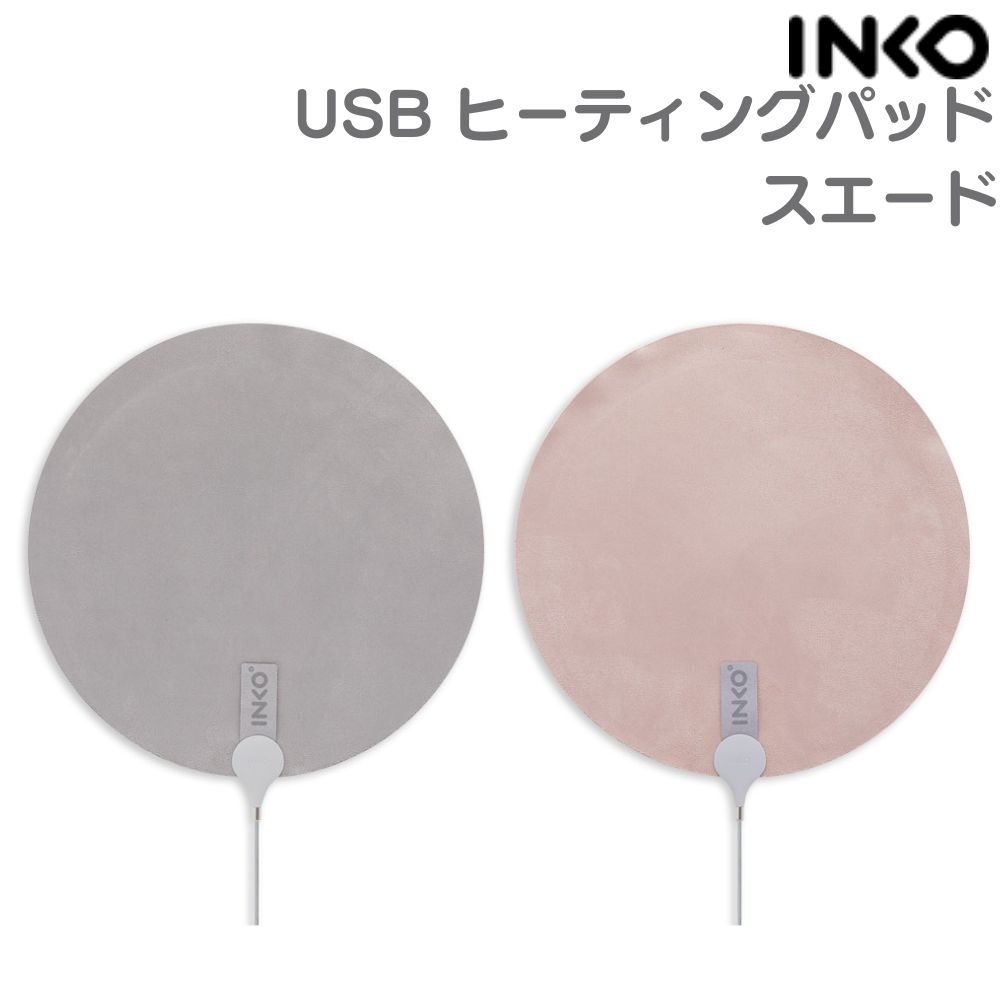 INKO USB q[eBOpbh XG[h IK07695 IK07693 E CNŉ߂tBq[^[Zp{Szh h΍ q[^[ ItBX   g[  JC uPbgv[gɂ