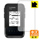 【キズ自己修復】液晶保護フィルム (GARMIN eTrex Solar 用)GARMIN