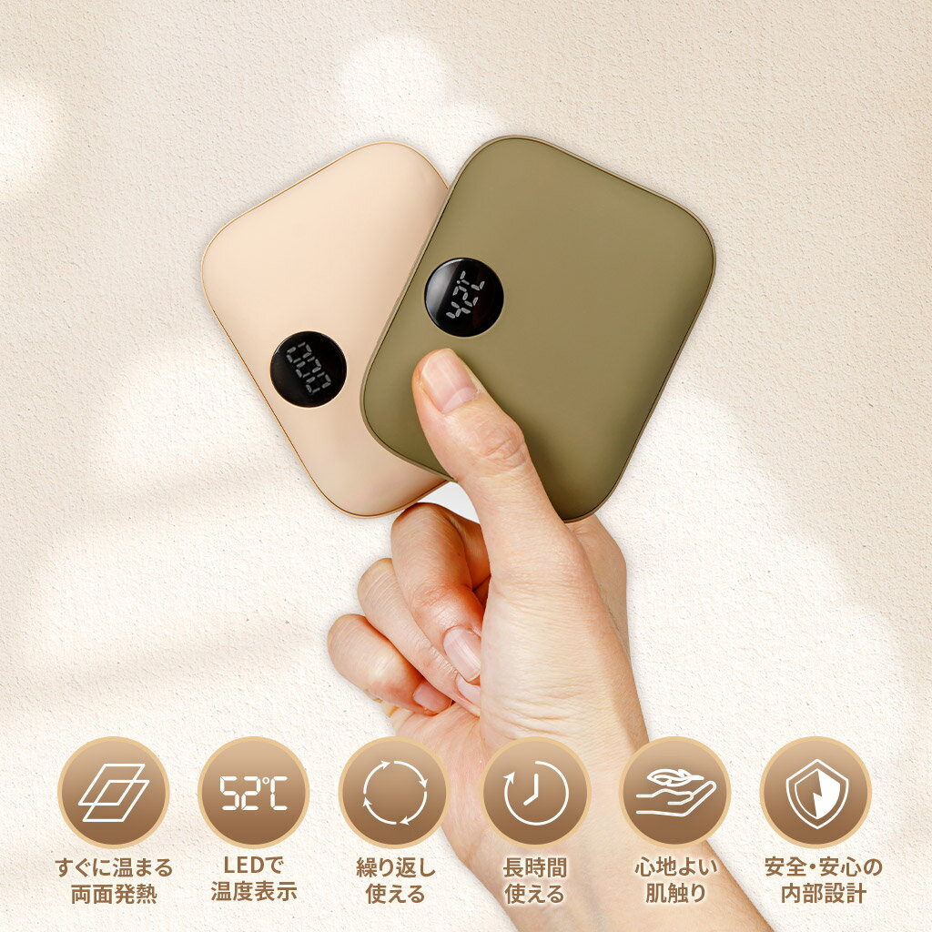 Coolean 充電式カイロ・バッテリー あったかPOMI 大容量9600mAh 3段階温度調節 モバイルバッテリー機能付き 急速充電10W対応 シリコン素材 軽量 コンパクト USB-Cタイプ