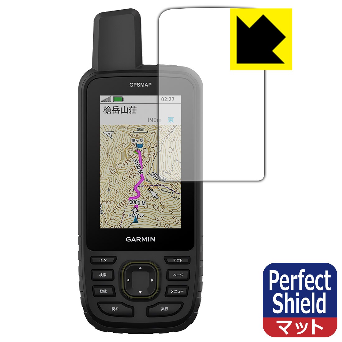 yPerfect ShieldztیtB (GARMIN GPSMAP67 / 67i p)GARMIN