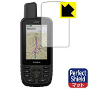 Perfect Shield ※商品写真はイメージです。 ※対応機種 : GARMIN（ガーミン） 以下商品共通となります。 　・GPSMAP67 / 67i 「Perfect Shield」は画面の反射を抑え、指紋や皮脂汚れがつきにくい『アンチグレアタイプ(非光沢)の液晶保護フィルム』です。 大切な機器の画面をキズや汚れからしっかりと保護する充分な強度を持ちながらも、厚さが薄めの素材を使用しています。 表面はつや消しのマットな加工がされており、光の反射（室内の照明や太陽光など)を軽減し、背景の写り込みなども防止します。指紋や皮脂汚れがつきにくくなっています。 粘着面はシリコン素材を使用した自己吸着タイプのため、気泡が入りにくく貼りやすくなっています。何度でも貼り直しができ、はがしても跡が残りません。保護性・耐久性も非常に高く、大切な機器の画面をキズや汚れからしっかり保護します。(貼り付けの際に、気泡やゴミなどが入りこんだ場合は、セロテープなどで保護フィルムの粘着面のゴミを取り除いて貼り直してください。シリコン素材なので粘着面にセロテープが貼りつくことはありません) 機種毎の専用設計ですので、汎用の製品のように自分でサイズを調整してカットする手間はありません。