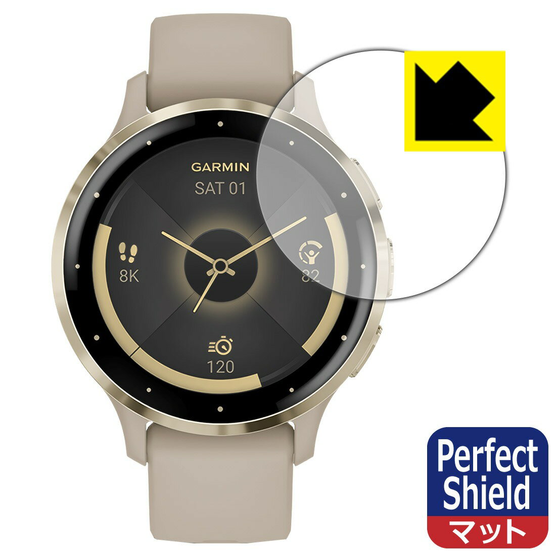 Perfect Shield ※商品写真はイメージです。 ※対応機種 : GARMIN（ガーミン） 以下商品共通となります。 　・venu3S用 ■画面の映り込みを抑える反射防止タイプ！ 表面に微細な凹凸を作ることにより、外光を乱反射させギラツキを抑える「アンチグレア加工」がされております。 屋外での太陽光の映り込み、屋内でも蛍光灯などの映り込みが気になるシーンが多い方におすすめです。 また、指紋がついた場合でも目立ちにくいという特長があります。 ■防指紋のハードコート！さらさらな指ざわり！ 指滑りはさらさらな使用感でストレスのない操作・入力が可能です。 ハードコート加工がされており、キズや擦れに強くなっています。簡単にキズがつかず長くご利用いただけます。 反射防止のアンチグレア加工で指紋が目立ちにくい上、表面は防汚コーティングがされており、皮脂や汚れがつきにくく、また、落ちやすくなっています。 ■気泡の入りにくい特殊な自己吸着タイプ 接着面は気泡の入りにくい特殊な自己吸着タイプです。素材に柔軟性があり、貼り付け作業も簡単にできます。また、はがすときにガラス製フィルムのように割れてしまうことはありません。 貼り直しが何度でもできるので、正しい位置へ貼り付けられるまでやり直すことができます。 ■安心の日本製 最高級グレードの国産素材を日本国内の弊社工場で加工している完全な Made in Japan です。安心の品質をお届けします。