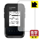 衝撃吸収【光沢タイプ】保護フィルム ※商品写真はイメージです。 ※対応機種 : GARMIN（ガーミン） 以下商品共通となります。 　・eTrex Solar 特殊素材がしっかりと衝撃を吸収し、機器へのダメージをやわらげ、液晶画面をキズや衝撃から守ることができる『衝撃吸収保護フィルム』です。&nbsp; ●衝撃を吸収して機器を保護 特殊素材が外部からの衝撃を吸収し、機器へのダメージをやわらげます。 ●指紋が付きにくい防指紋コーティング 表面は指紋がつきにくく、汚れを落としやすい、防指紋コーティング済みです。 ●高光沢で画像・映像がキレイ 高い光線透過率で透明度が高く、画像・映像を忠実に、高品位な光沢感で再現します。 ●気泡の入りにくい特殊な自己吸着タイプ 接着面は気泡の入りにくい特殊な自己吸着タイプなので、簡単に貼ることができます。また、はがしても跡が残らず、何度でも貼り直しが可能です。 ●機器にぴったり！専用サイズ それぞれの機器にぴったりな専用サイズだから、切らずに貼るだけです。 衝撃を吸収する特殊素材 「特殊シリコーン樹脂層」がしっかりと衝撃を吸収し、機器へのダメージをやわらげるので、液晶画面をキズや衝撃から守ることができます。 ※本製品は外部からの衝撃をやわらげるもので、画面や機器が破損・故障しないことを保障するものではありません。 　 衝撃吸収実験 ※このテストは、一般的な机の高さと同じ、70cmの高さから約200gの鉄球をガラスに落としておこなったものです。 「通常の液晶保護フィルム」を貼ったものでは割れて、「衝撃吸収保護フィルム」を貼ったものは特殊シリコーン樹脂層がたわむことで衝撃を吸収して割れません。