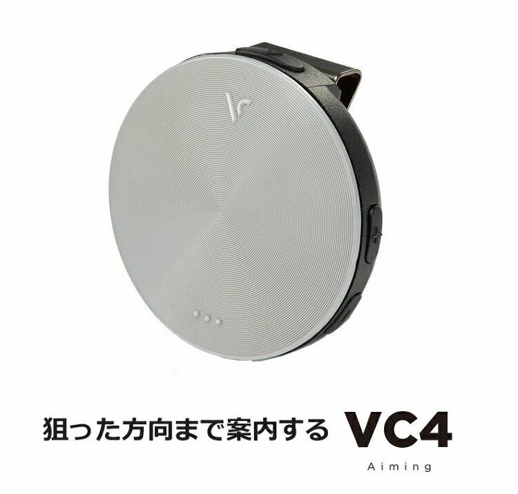 楽天IDA-OnlineVoiceCaddie VC4　Aiming（ボイスキャディー VC4 エイミング）GPS音声型世界初のエイミング機能搭載ゴルフナビエイミング（ターゲット方向に対して正しいアドレスをアシスト）送料・代引手数料無料 母の日 父の日 ギフト