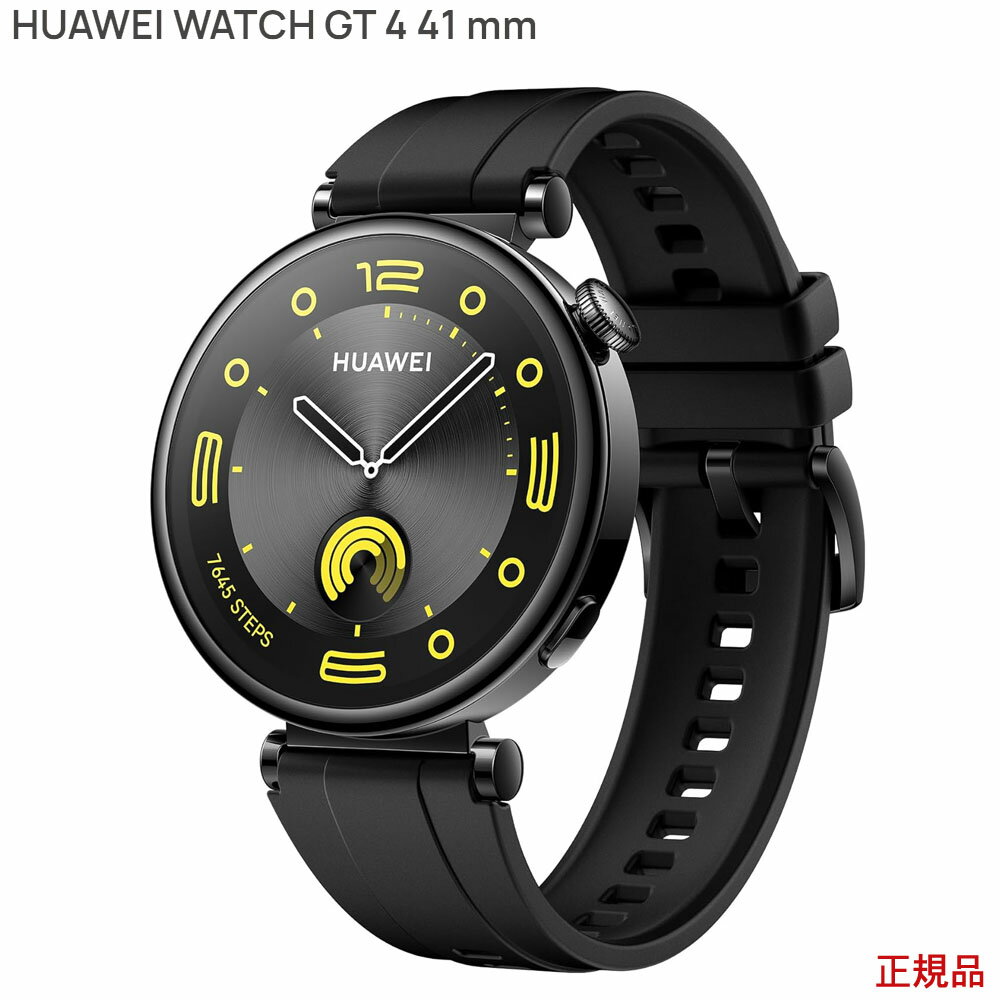 楽天IDA-OnlineHuawei WATCH GT4 41mm Black国内正規品（ファーウェイ ウォッチジーティー4 41mm ブラック）非常に軽く、耐久性に優れたフルオロエラストマーストラップを採用GPSスマートウォッチ AMOLEDカラーディスプレイ Huawei WATCH GT 4