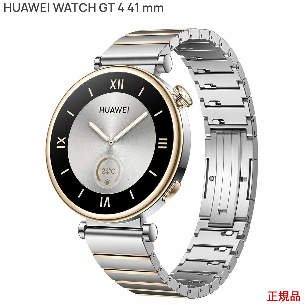 楽天IDA-OnlineHuawei WATCH GT4 41mm Silver国内正規品（ファーウェイ ウォッチジーティー4 41mm シルバー）エシンプルなホワイトとゴールドの輝きが互いに強調しあうエレガントなストラップGPSスマートウォッチ AMOLEDカラーディスプレイ Huawei WATCH GT 4
