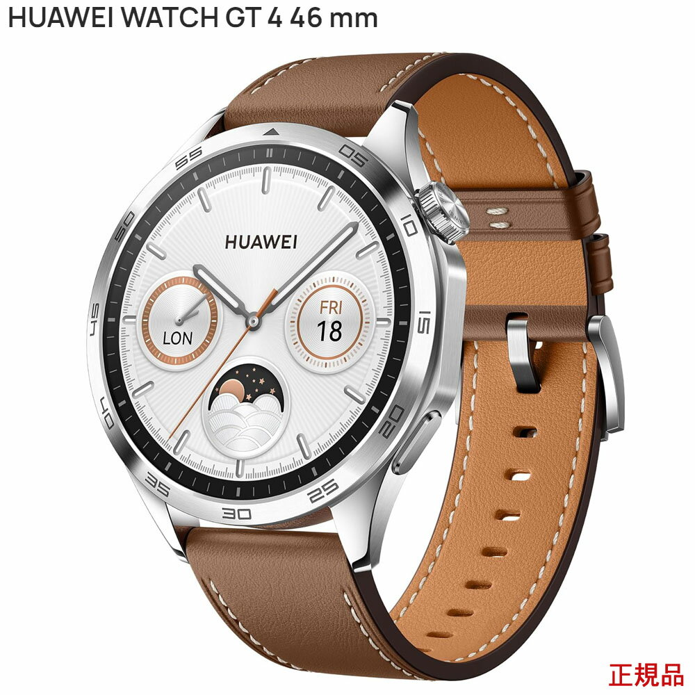 Huawei WATCH GT4 41mm Silver国内正規品(ファーウェイ ウォッチジーティー4 41mm シルバー)エシンプルなホワイトとゴールドの輝きが互いに強調しあうエレガントなストラップGPSスマートウォッチ AMOLEDカラーディスプレイ Huawei WATCH GT 4