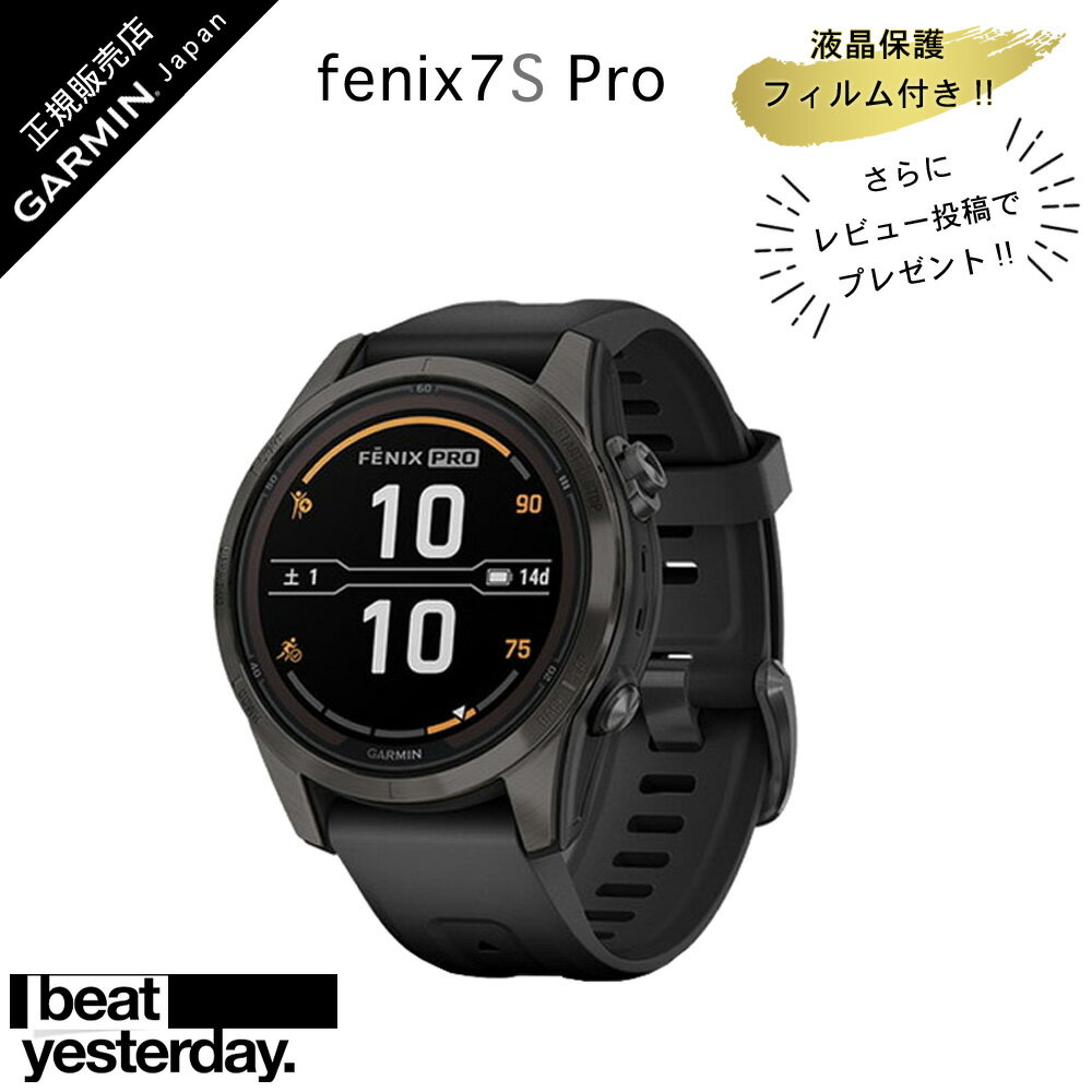 液晶保護フィルム付 ガーミン fenix 7S Pro Sapphire Dual Power 42mm 010-02776-52Ti Carbon Gray DLC / Black シリコンバンドガーミン フェニックス 7 プロ シリーズ Music GARMIN ガーミン …