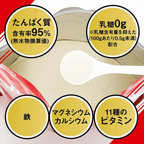 グリコ ホエイプロテイン プレーン味【680g】 76113 POWER PRODUCTION パワープロ...