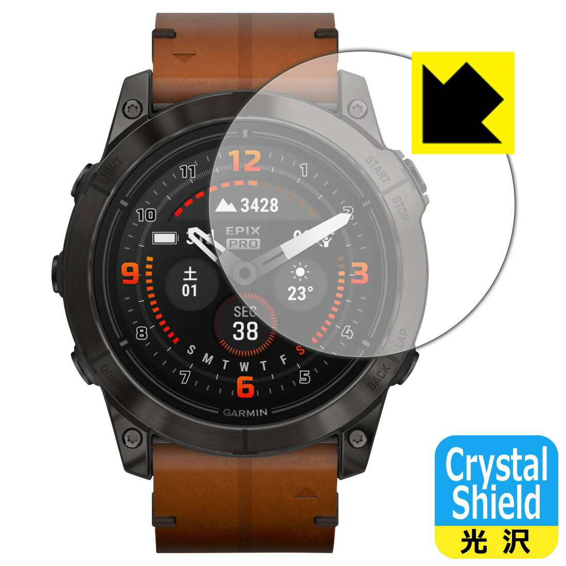 【Crystal Shield】液晶保護フィルム (GARMIN epix Pro (Gen2) 51mm用)GARMIN