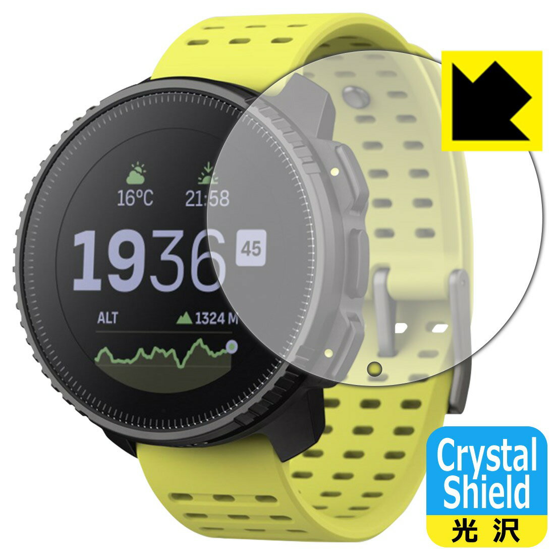 Crystal Shield۱վݸե (SUUNTO  Vertical )