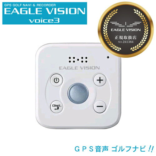 楽天市場】イーグルビジョン ボイスの通販 楽天市場】イーグルビジョン ボイスの通販