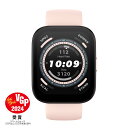 Amazfit Bip5 パステルピンク 国内正規品(SP170064-C201) アマズフィット ビップ 6972596106869スポーツウォッチ スマート...