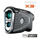 BUSHNELL(ブッシュネル) ピンシーカー プロX3プラスジョルト PinSeeker Pro X3 Plus Jolt ゴルフ距離測定器 レーザー距離計【Bushnell GOLF 公認ストア】