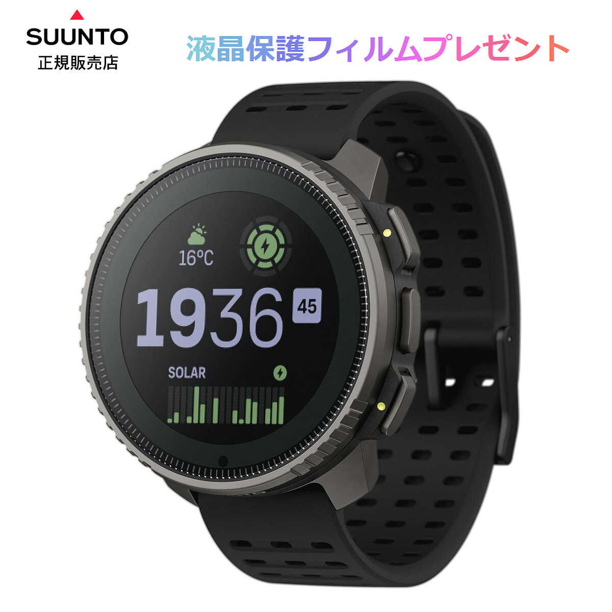 վݸեդ SUUNTO  VERTICAL TITANIUM SOLAR BLACK ( ƥ ˥ 顼 ֥å)  SS050858000 ̵