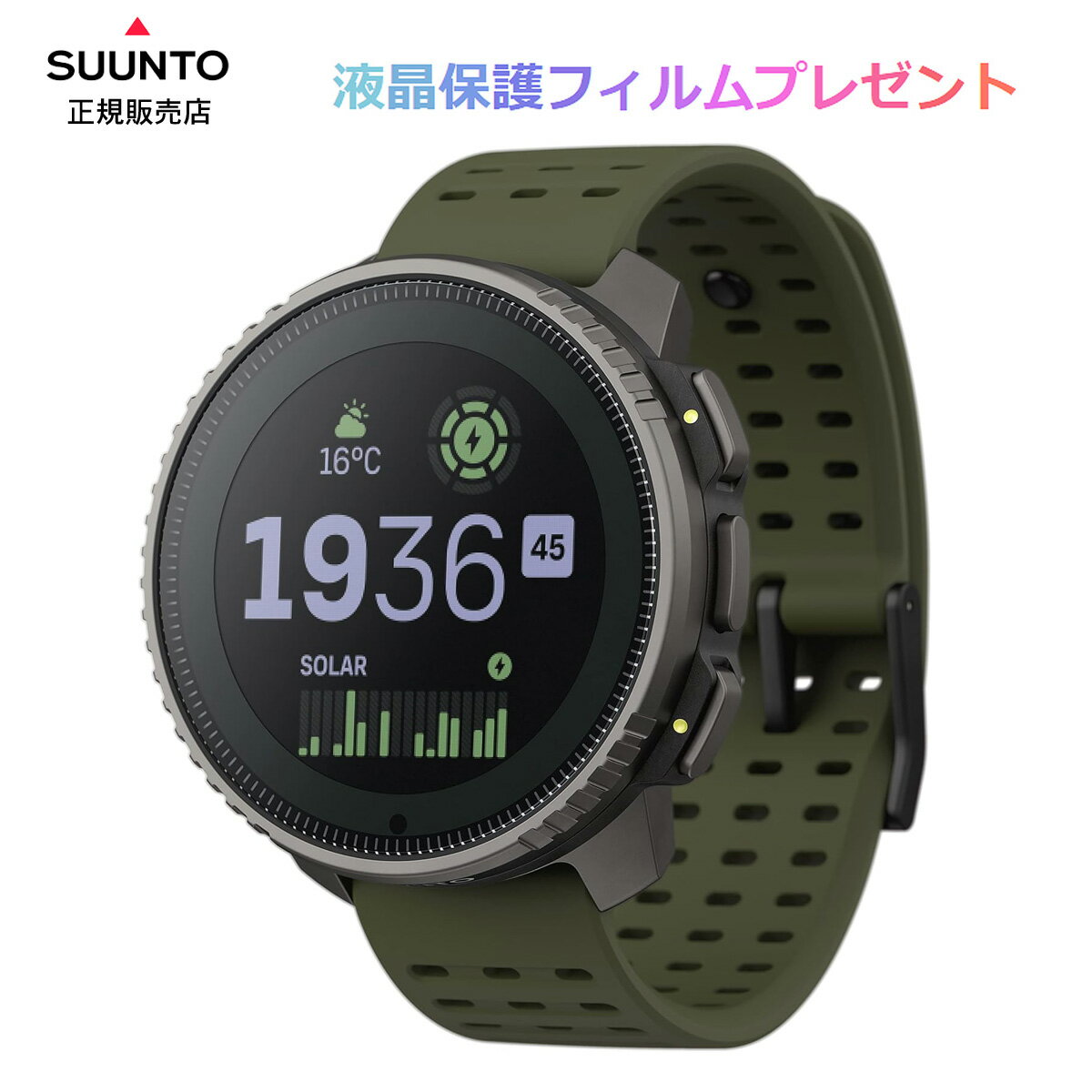 վݸեդ SUUNTO  VERTICAL TITANIUM SOLAR FOREST ( ƥ ˥ 顼 ե쥹)  SS050859000 ̵