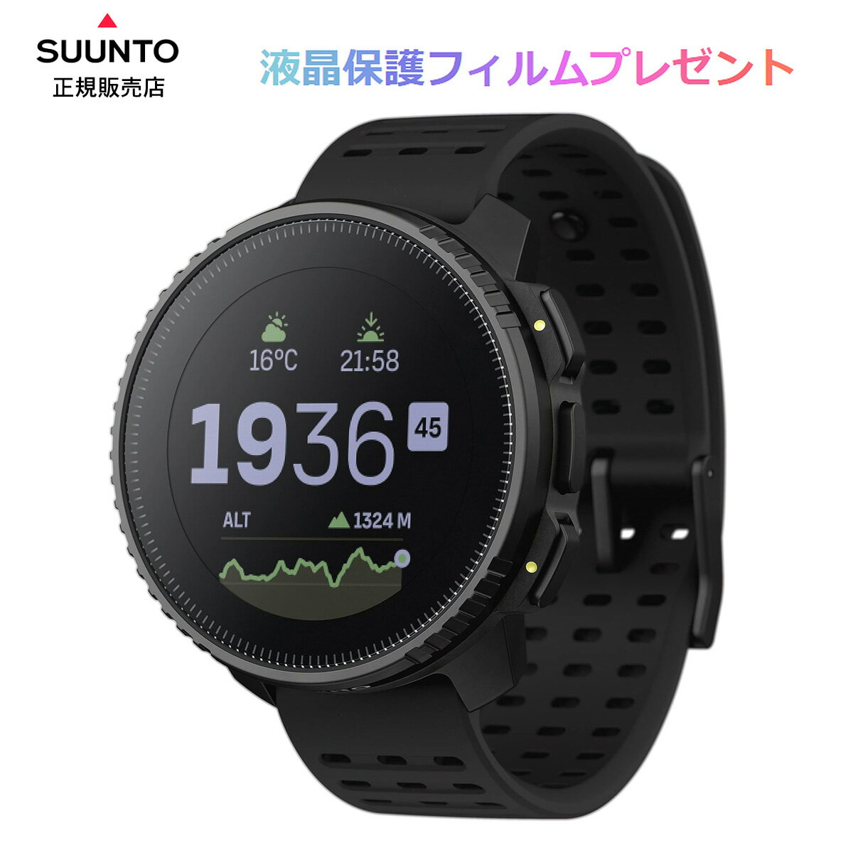 վݸեդ SUUNTO  VERTICAL All Black ( ƥ ֥å)  SS050862000 ̵