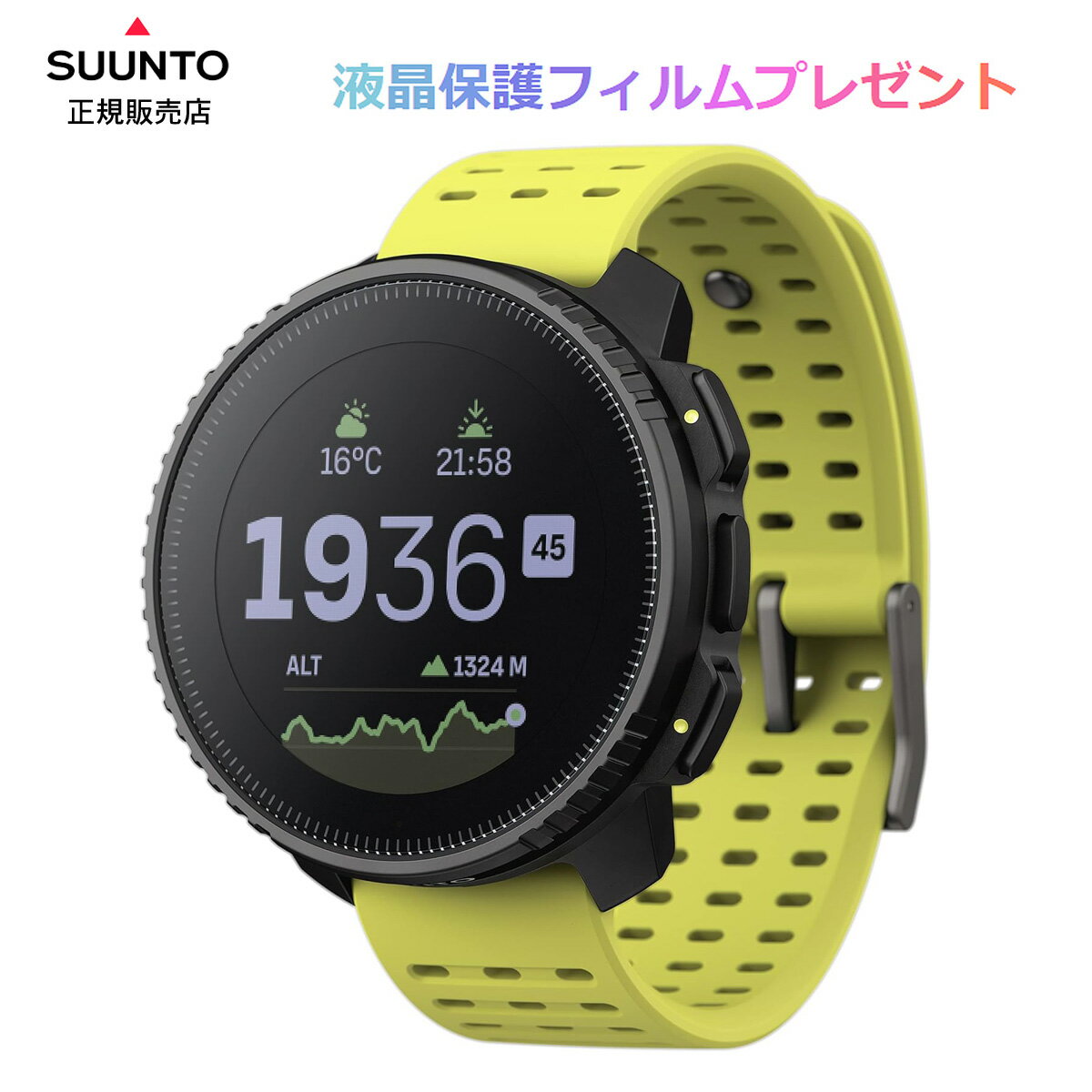 վݸեդ SUUNTO  VERTICAL Black Lime ( ƥ ֥å饤)  SS050864000 ̵