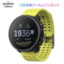 限定ボトル&液晶保護フィルム付き SUUNTO スント VERTICAL Black Lime (スント ヴァーティカル ブラックライム) 国内正規品 SS050864000 送料・代引手数料無料