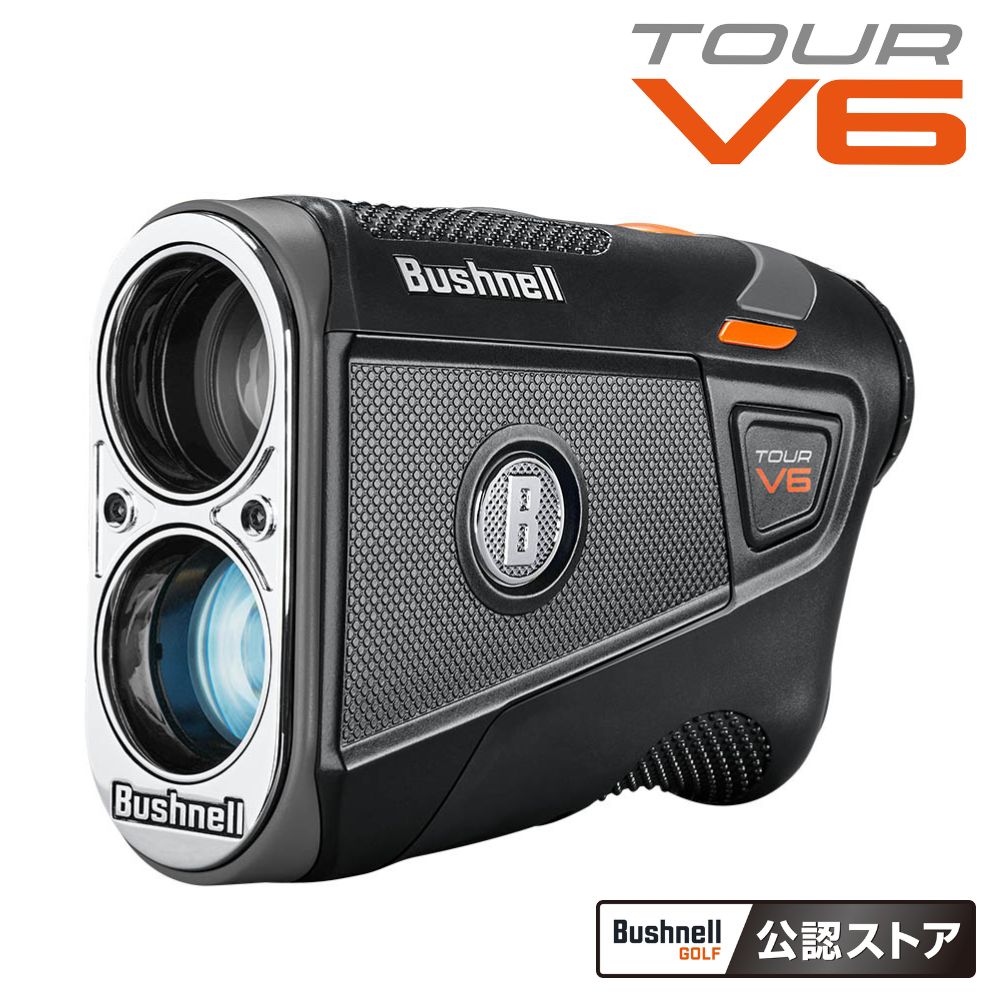 BUSHNELL(ブッシュネル) ピンシーカー ツアーV6ジョルト PinSeeker Tour V6 Jolt ゴルフ距離測定器 レーザー距離計Bushnell GOLF 公認ストア不可視光線