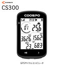 訳あり品(箱つぶれ有り 新品同等品)COOSPO CS300 GPS サイクルコンピュータークースポ GPS バイク コンピューター2.6インチLCD / BL...