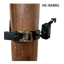 ハイク BAカメラマウント 樹木取付キット HC-BAM01|詳細画像