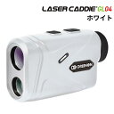 グリーンオン ゴルフ レーザーキャディー GL04W ホワイト レーザー距離計GreenOn LASER CADDIE GL04W USB Type-C充電式 ...