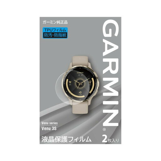 液晶保護フィルム vivoactive 5 / Venu 3S用 (M04-JPC10-79) 【メール便対応商品】GARMIN 液晶保護フィルム vivoactive 5 / Venu 3S用 (M04-JPC10-79) 【メール便対応商品】GARMIN