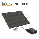 Brinno ブリンノ アクセサリー HDR タイムラプス カメラ BCC2000 用 ソーラ充電キット ASP1000-P日本全国送料・代引手数料無料