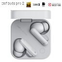 CMF Buds Pro 2 ライトグレー Light GreyBluetooth イヤホン ハイレゾ対応 LDAC ワイヤレスイヤホン Bluetooth5.3 ANC アクティブ ノイズキャンセリング 最大43時間連続再生 HDマイク IP55防水 デュアル接続 1年保証日本全国送料無料
