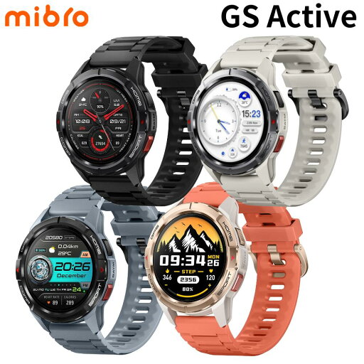 液晶保護フィルム付 mibro ミブロ GS Active GPS搭載 スマートウォッチ 見やすい大画面 健康モニタリング機能 長時間バッテリー 5ATM防水性能 SP380010 国内正規品 送料・代引手数料無料 液晶保護フィルム付 mibro ミブロ GS Active GPS搭載 スマートウォッチ 見やすい大画面 健康モニタリング機能 長時間バッテリー 5ATM防水性能 SP380010 国内正規品 送料・代引手数料無料