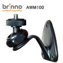 Brinno ブリンノ アクセサリー タイムラプス カメラ ウォール マウント Wall Mount for Brinno AWM100日本全国送料無料