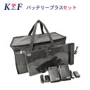K&F バッテリープラスセット加熱ヒーター付き 保温 バッグ 持ち運び キャンプ レジャー デリバリー 車中泊 防災 バックヤード 屋台 花見ケイアンドエフ・オ...