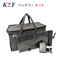 K&F バッテリーセット加熱ヒーター付き 保温 バッグ 持ち運び キャンプ レジャー デリバリー 車中泊 防災 バックヤード 屋台 花見ケイアンドエフ・オフィス セット品日本全国送料無料(4)