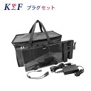 K&F プラグセット加熱ヒーター付き 保温 バッグ 持ち運び キャンプ レジャー デリバリー 車中泊 防災 バックヤード 屋台 花見ケイアンドエフ・オフィス セ...