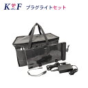 K&F プラグライトセット加熱ヒーター付き 保温 バッグ 持ち運び キャンプ レジャー デリバリー 車中泊 防災 バックヤード 屋台 花見ケイアンドエフ・オフィ...