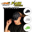 スプリンツ O.G.ハット Flash Reflective フリーサイズ夜間 早朝 ランナー おすすめ 反射 光 フラッシュ リフレクティブ リフレクターSP...