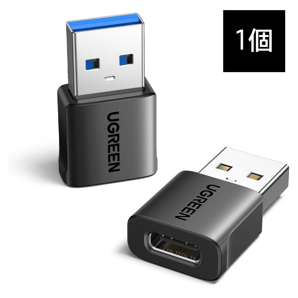 ガーミンのUSB-C チャージングケーブル Type-C USBポートを USB-A コネクタへ変換できるアダプターです。 変換アダプタ装着後↓ タイプC USB 変換： USB-C(メス)からUSB-A(オス)のUSB変換アダプターです。USB Aポート経由で、Type Cインターフェースを備えたスマホ、タブレット、HDD、USBメモリなどその他のUSB機器をPCやACアダプターに簡単に接続できます。 USB-Cへの過渡期に重宝する変換アダプターです。※ Windows10システムの場合、USB-Cイヤホンにも使用可能で音楽再生とマイク機能がサポートしており、ほかのシステムに非対応です。 QC3.0急速充電と高速データ転送同期： USB C 変換アダプタはQC3.0および2.0、AFC、FCP急速充電テクノロジーをサポートし、デバイスに5V / 3A、9V / 2A、12V / 1.5A（MAX 18W）の電力を供給します。更に、VL160チップセットとUSB Type C 3.1技術を採用して、両方のコネクタが最大10Gbpsの転送速度をサポートしており、大容量のHD映画や仕事ファイル、記念写真などを数秒で転送できます。（ご注意：このUSB変換アダプターは Magsafeとビデオ信号の送信を対応しません。また、USB-C HUBを使用すれば信号損失可能性があります。） 安全保護： USB Type-C 変換アダプタは安全性向上のため56KΩ抵抗を採用され、充電とデータ転送の安全と持久を確保できるし、デバイスを短絡、過充電、過熱などからしっかり守れます。コネクタ部にメッキ加工を施した端子もデバイスにピッタリ嵌り、脱着耐久性も抜群です。 小型で持ち運び可能： 小型と軽量で収納しやすくて、旅行中、自宅、職場などで持ち運びが簡単です。 幅広い互換性：USB-C USB-A 変換アダプターにより、ケーブル/ハブ/ USBスティック/ハードドライブ/カードリーダー/イーサネットアダプターなどのUSB Cポートを備えたデバイスを使用してUSBーAラップトップおよびデスクトップまたはUSB充電器に接続できます。 10Gbpsに到達するの注意事項： 1,接続するケーブルの長さは1 mを超えてはならず、1 mを超えると5 Gbpsしかサポートできない。 2,接続されているデバイス（ケーブル、携帯、パソコンなど）がすべて10 Gbpsに対応していることを確認します。 3,前の2つが問題ない場合は、Cポートのコネクタを裏返して再接続してください。