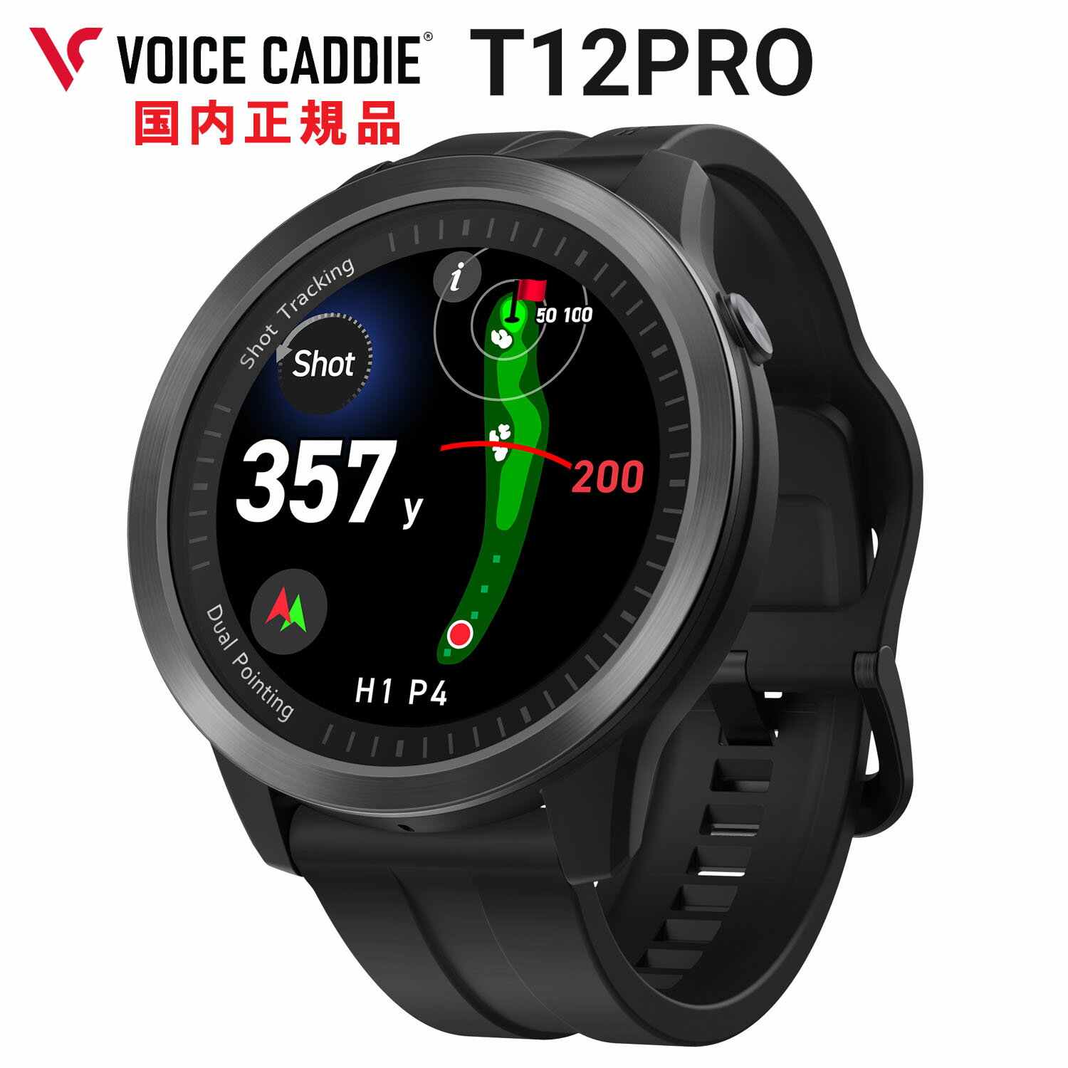 液晶保護フィルム付き Voice Caddie T12 PRO (ボイスキャディーT12プロ)AIゴルフ 腕時計型ゴルフナビスロープガイド パッティングガイド 風向/風速機能 スマートアプローチビュー 日本全国送料・代引手数料無料 正規品 スポーツ 紅葉 秋冬 ギフト