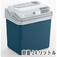 送料無料!モビクール【P24DC】 ポータブル冷蔵庫(クーラーボックス) 24リットル通販格安セール情報 楽天 通販