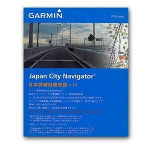 シティナビゲーター日本