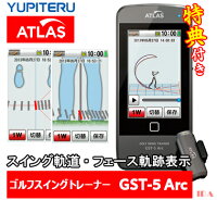 gst-5arc.jpg