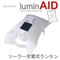 lum-01.jpg