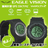 eaglevision-watch2.jpg