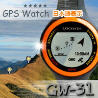 GW-31　GPSウォッチ 【locosys社】