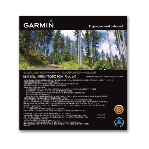 【送料・代引手数料無料】日本地形図（TOPO10M）microSD/SDカード