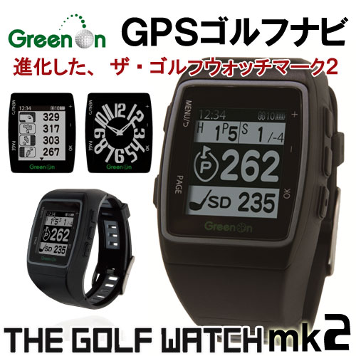GREEN ON THE GOLF WATCH