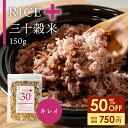 ＼クーポン利用で50 OFF！1,500円→750円 3月15日 0:00～5月31日 23:59 ／ Rice 30 ”きれいブレンド” 雑穀米 雑穀 国産 30穀米 国産三十雑穀米 三十雑穀米 もち麦 発芽玄米 押麦 大豆 黒大豆 青大豆 はと麦 緑米 混ぜるだけ 無添加 保存食 ヘルシー お試し